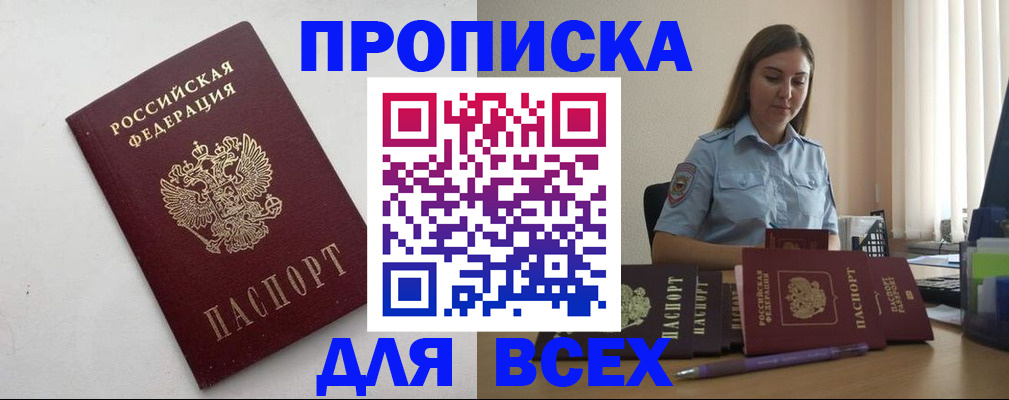 временная регистрация госуслуги в Кстово