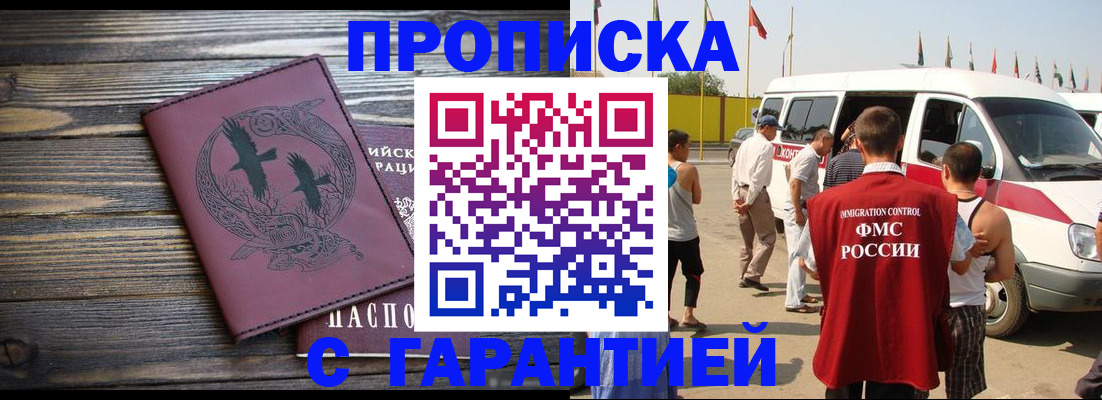 регистрация для дет. сада в Кстово